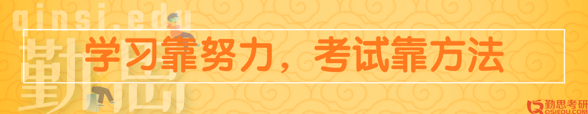 華中師范大學(xué)教育學(xué)教師教育方向考研經(jīng)驗分享