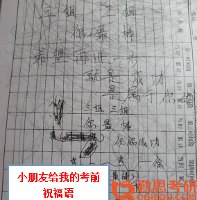 首都師范大學學科數(shù)學考研