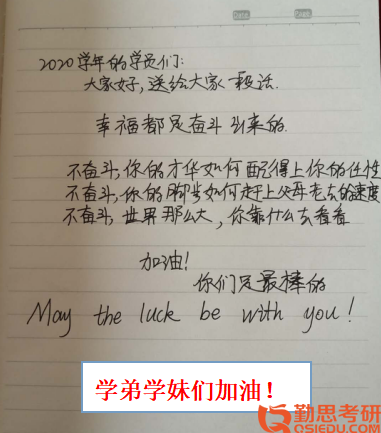 首都師范大學學科數(shù)學考研