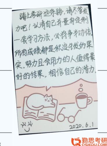 陜西師范大學(xué)教育學(xué)經(jīng)驗(yàn)