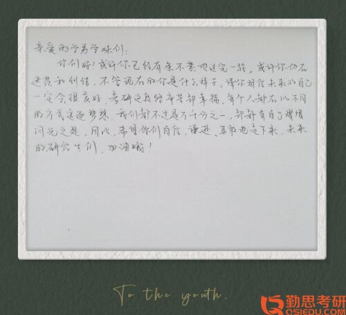 西南大學666經(jīng)驗