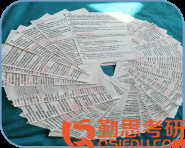 天津職業(yè)技術師范大學心理學學碩統(tǒng)考