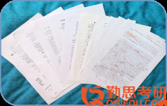 天津職業(yè)技術師范大學心理學學碩統(tǒng)考