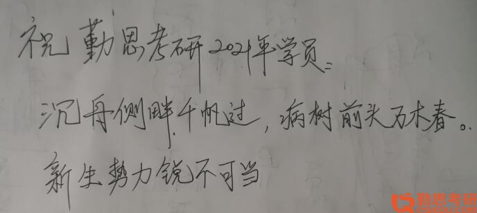 閩南師范大學基礎(chǔ)心理學考研