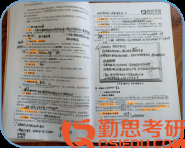 天津職業(yè)技術師范大學心理學學碩統(tǒng)考