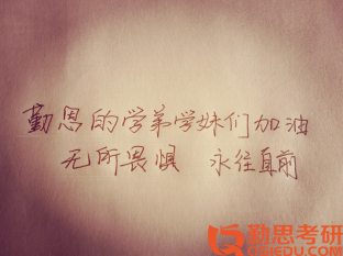 淮北師范大學基礎心理學考研