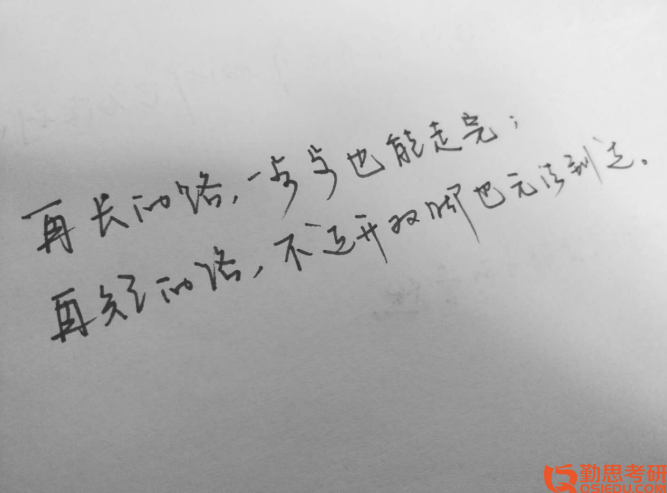 廣州大學應(yīng)用心理學學碩統(tǒng)考考研