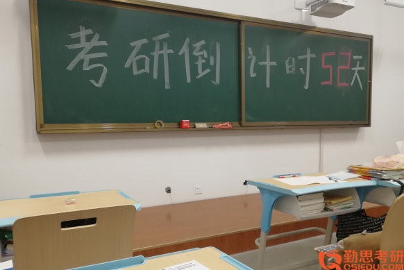 2020南京師范大學(xué)發(fā)展與教育心理學(xué)考研經(jīng)驗考研倒計時