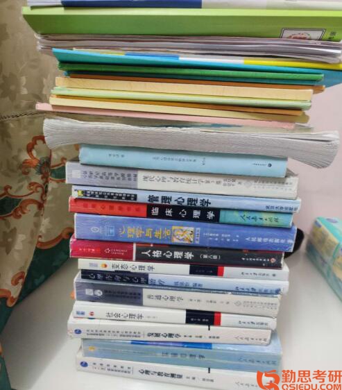 上海師范大學應(yīng)用心理專碩
