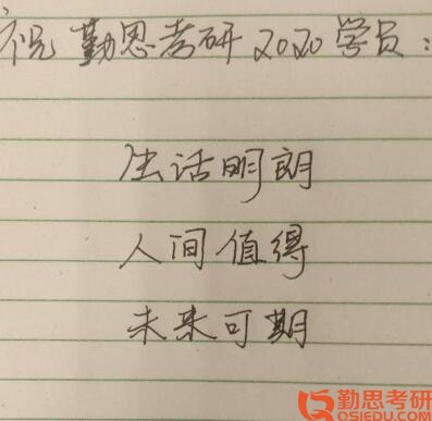 天師大發(fā)展與教育心理學(xué)考研