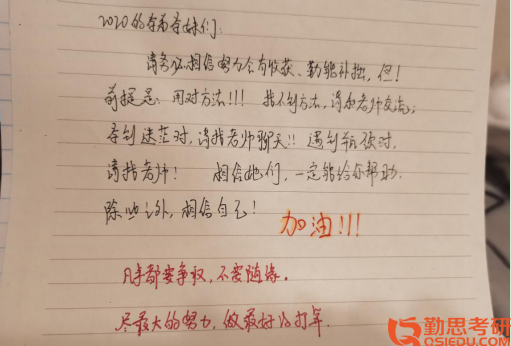 天津師范大學(xué)應(yīng)用心理臨床與咨詢(xún)