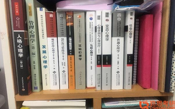 2019年?yáng)|北師范大學(xué)應(yīng)用心理考研